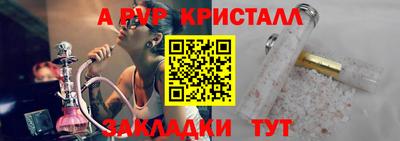 гашишное масло Аргун