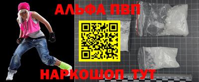 мефедрон мука Апрелевка