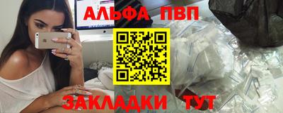 гашишное масло Апшеронск