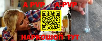 гашишное масло Апшеронск