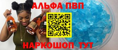 мефедрон мука Апрелевка