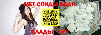 мефедрон мука Апрелевка