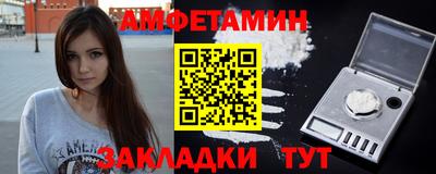 герыч Комсомольск-на-Амуре