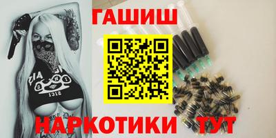 гашишное масло Аргун