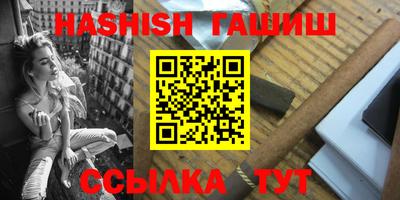 гашишное масло Апшеронск