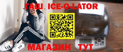 мефедрон мука Апрелевка