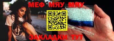 мефедрон мука Апрелевка