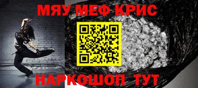 герыч Комсомольск-на-Амуре