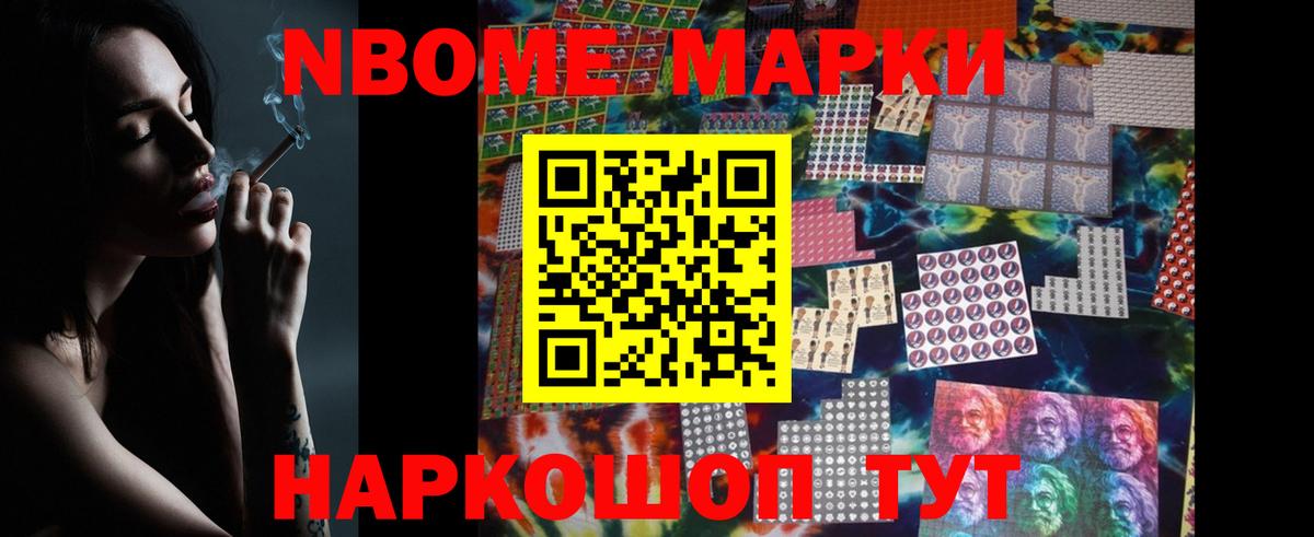 ЛСД экстази кислота Сибай