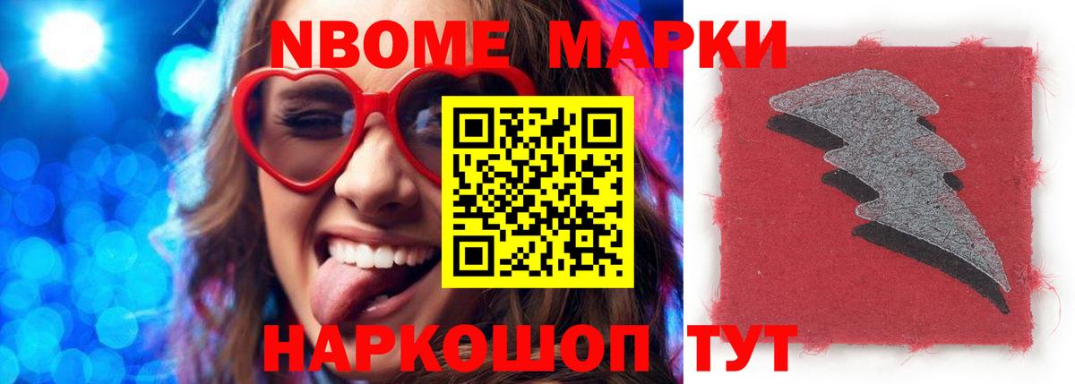 ЛСД экстази кислота Сибай