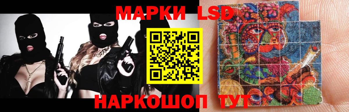 LSD-25 экстази ecstasy  Вход с VPN  Сибай 