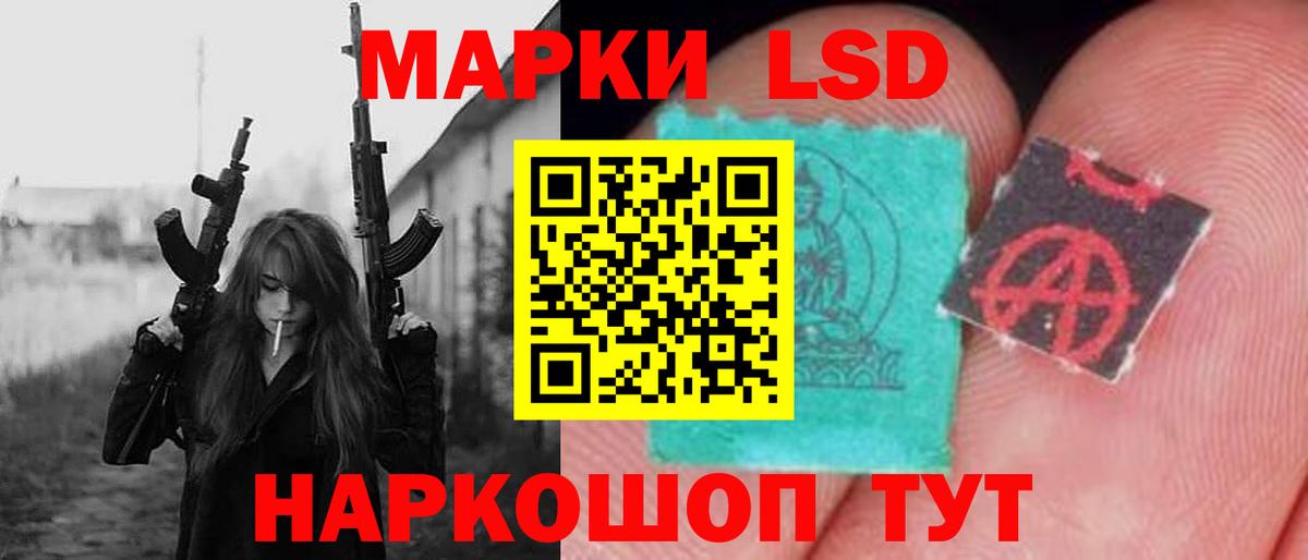 LSD-25 экстази ecstasy  Сибай 