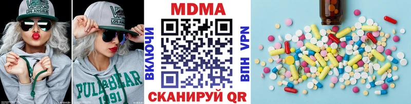 МДМА crystal Сибай