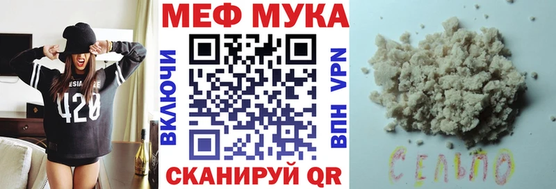 купить наркоту  Сибай  МЕФ кристаллы 