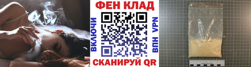 МЕТАМФЕТАМИН Декстрометамфетамин 99.9%  что такое наркотик  Сибай 