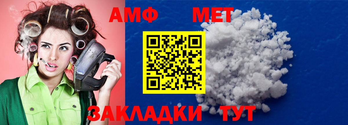 Сибай  Метамфетамин мет  Вход с VPN 