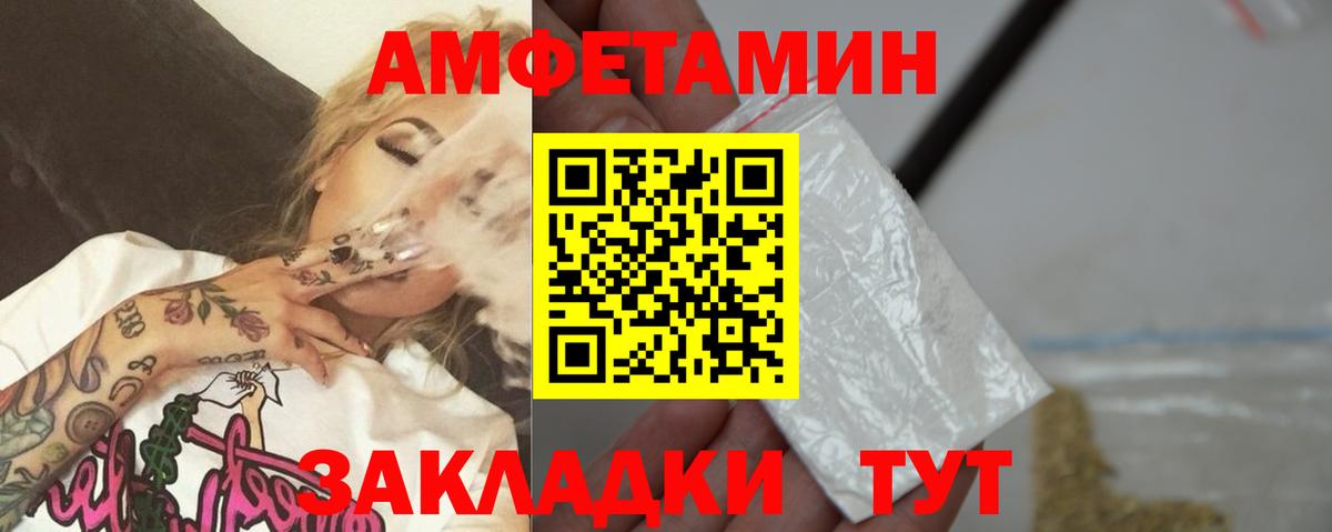 Метамфетамин витя Сибай