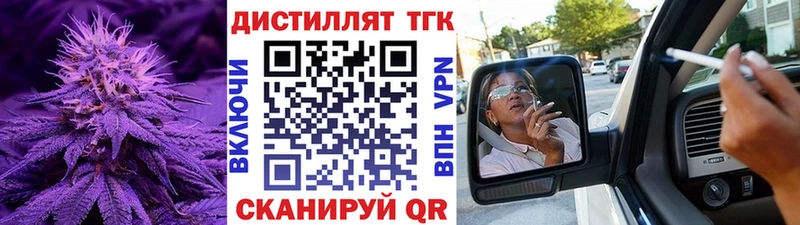 купить  сайты  Сибай  Дистиллят ТГК гашишное масло 