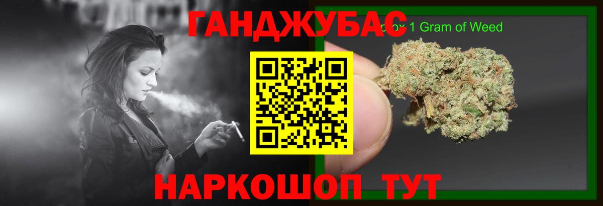 Конопля сатива  Конопля сатива  Сибай  Марихуана конопля  Бошки Шишки Ganja 