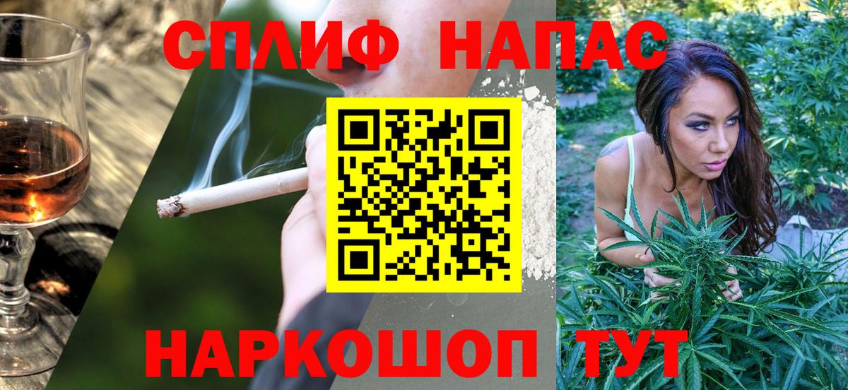 Конопля планчик  Вход с VPN  Каннабис тримм  Сибай  Шишки марихуана Ganja 